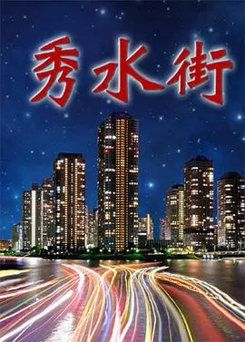 《冰属性男子与酷酷女同事》：高甜冰恋，融化你心的职场恋爱喜剧！