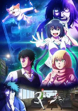 《最近的侦探真没用》：废柴侦探的爆笑推理！真的…没用吗？