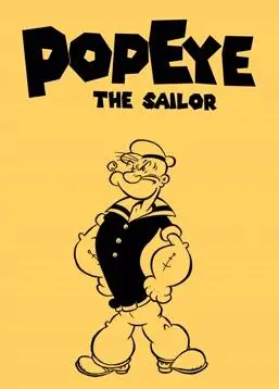 重温经典！《大力水手黑白版》：菠菜英雄的复古冒险之旅