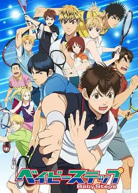 热血再燃！《网球优等生 第二季》：天才少年踏上更高网球巅峰之路！