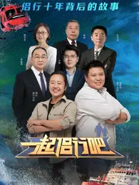 《一起侣行吧》：现实版爱情试验场，看情侣如何笑泪交织，在旅途中寻觅真我与彼此